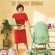 Rude Miss Young Ae (Season 17)