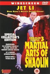 Shaolin Temple 3