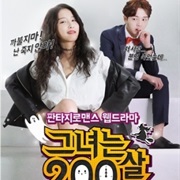 She Is 200 Years Old