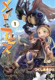 Made in Abyss Vol. 1 (Akihito Tsukushi)