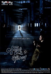For the Sake of Son (2011)