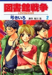Toshokan Sensou: Love & War
