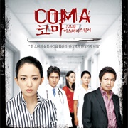 Coma
