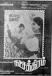 Natchathiram (1980)