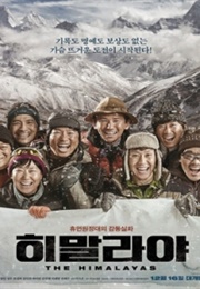 The Himalayas (2015)