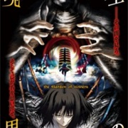 Kara No Kyoukai 5: Mujun Rasen