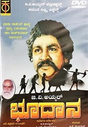 Bhoodana (1962)