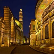 Al- Muizz Street