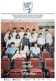 Love Sick: The Series - Season 2 (2015)
