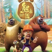 Boonie Bears