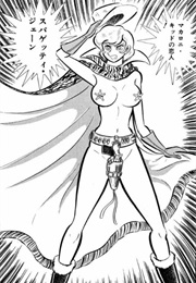 Shameless School (Go Nagai)