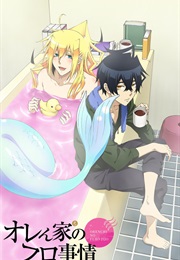 Orenchi No Furo Jijou (2014)