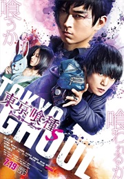 Tokyo Ghoul S (2019)