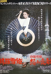 Lady Snowblood
