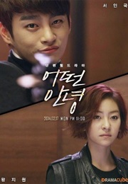 What Kind of Goodbye (Kdrama) (2014)