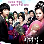 Invincible Lee Pyung Kang