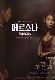 Persona (2019)