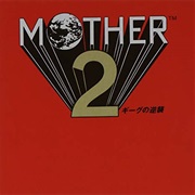 Mother 2: ギーグの逆襲