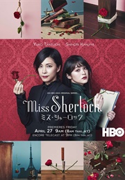 Miss Sherlock (2018)