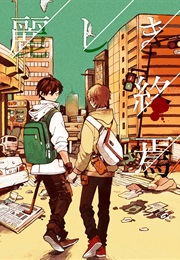 Uruwashiki Shuen (Fujitobi)