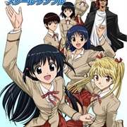 School Rumble