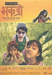 Makdee (2002)