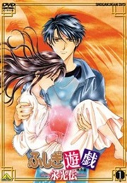 Fushigi Yuugi: Eikoden (2001)
