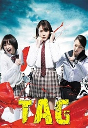 Tag (2015)