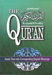 Koran (Hazrat Mohammed)