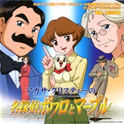 Agatha Christie No Meitantei Poirot to Marple