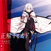 KADO: The Right Answer