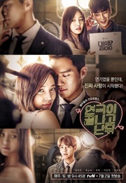 After the Show Ends (2016)