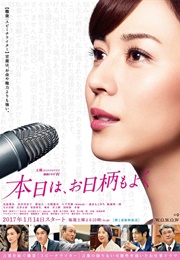 Honjitsu Wa, Ohigara Mo Yoku (2017)