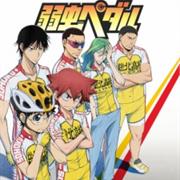 Yowamushi Pedal