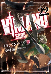 Vinland Saga (Yukimura, Makoto)