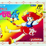 Mahou No Princess Minky Momo: Remember Dream