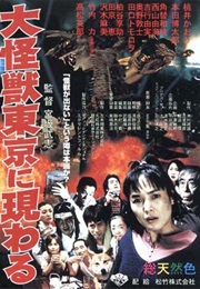 Daikaijū Tōkyō Ni Arawaru (1998)