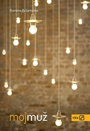 Mojot Маж (Румена Бужаровска)