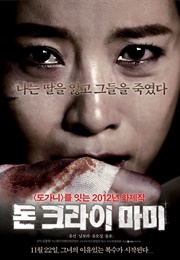 Don't Cry Mommy (2012)