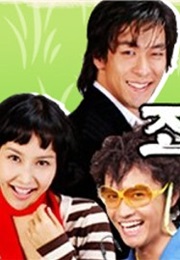 I'm From Chosun (2004)