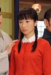 Suzuko No Koi (2012)