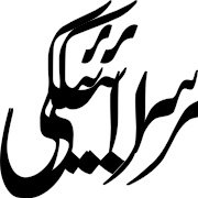 Saraiki
