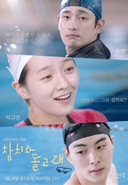 Drama Special Season 9: The Tuna and the Dolphin (2018)