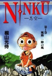 Ninku (Kouji Kiriyama)