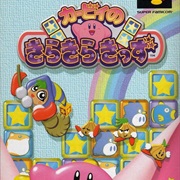 Kirby's Super Star Stacker