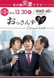 Ossan's Love (2016)