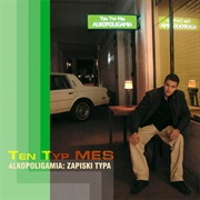 Ten Typ Mes - Alkopoligamia: Zapiski Typa