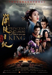 Princess of Lanling King (2016)