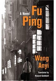 Fu Ping (Wang Anyi)