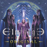 Elminage Original